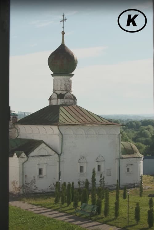 I went to a monastery, and this is what I learned poster