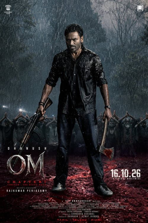 OM : Chapter 1 poster