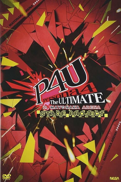 Persona4 The ULTIMATE In MAYONAKA ARENA Stage Project poster