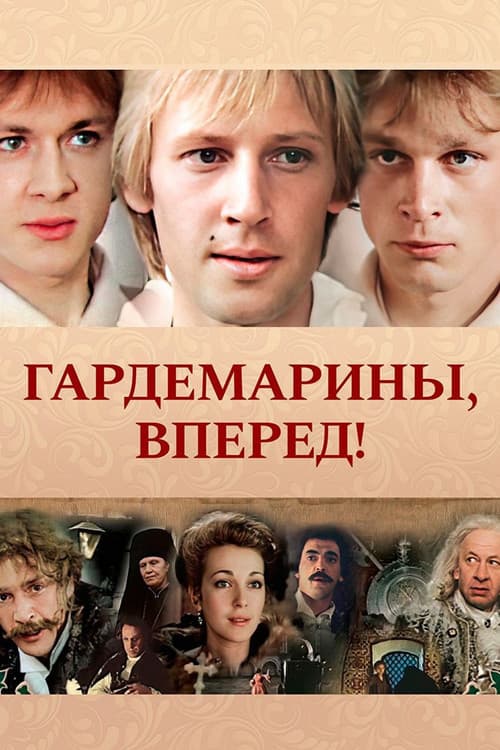Naval Cadets, Charge! poster