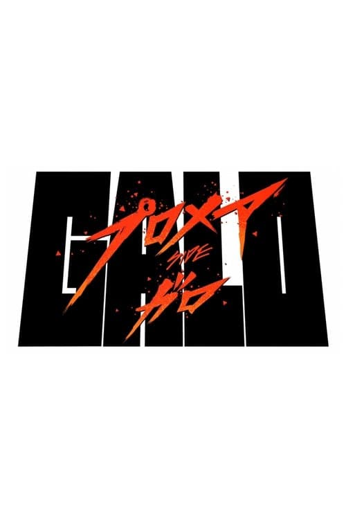 Promare / Side: Galo poster