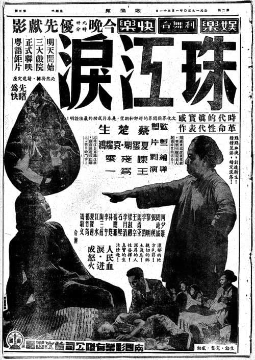 Dawn Must Come poster