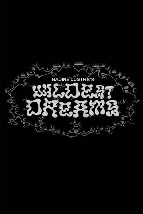 Wildest Dreams poster