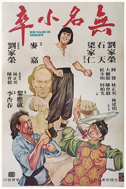 His Name is Nobody poster