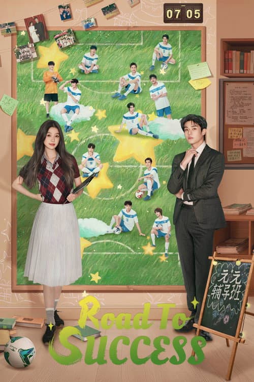 Road to Success poster
