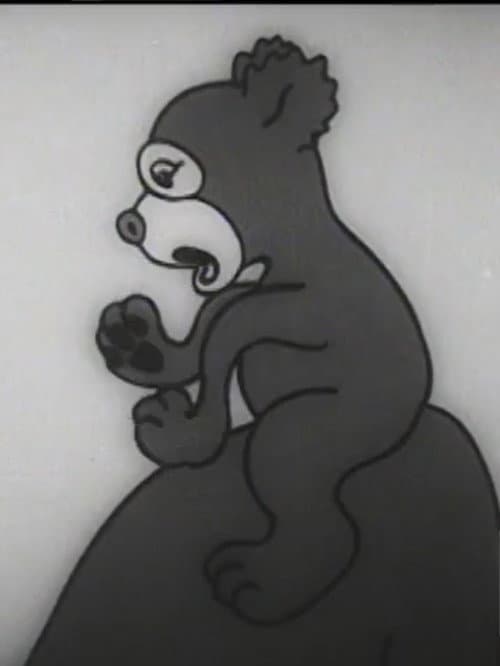 The Bear Brothers poster