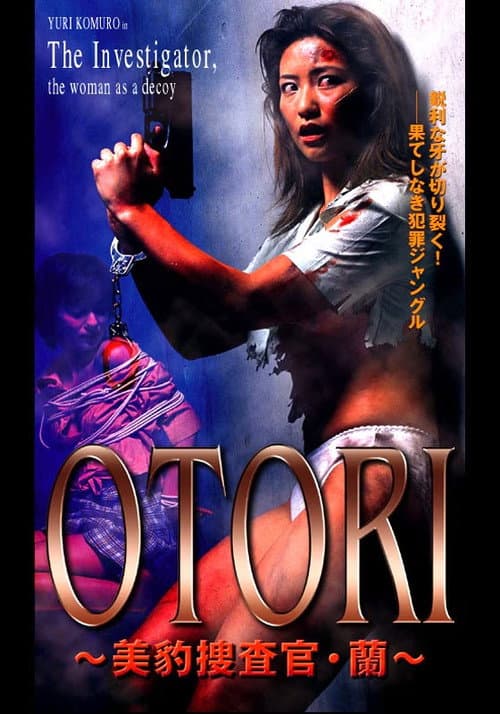 OTORI - Beautiful Leopard Detective poster