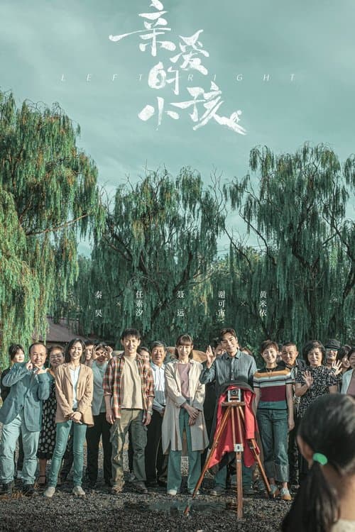 Left Right poster