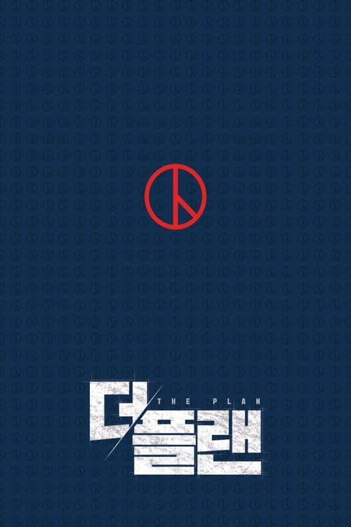 The Plan poster