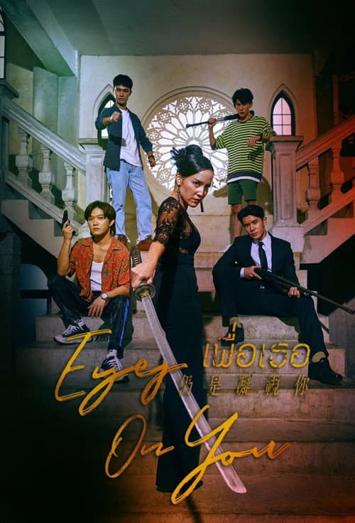 Eyes on You poster
