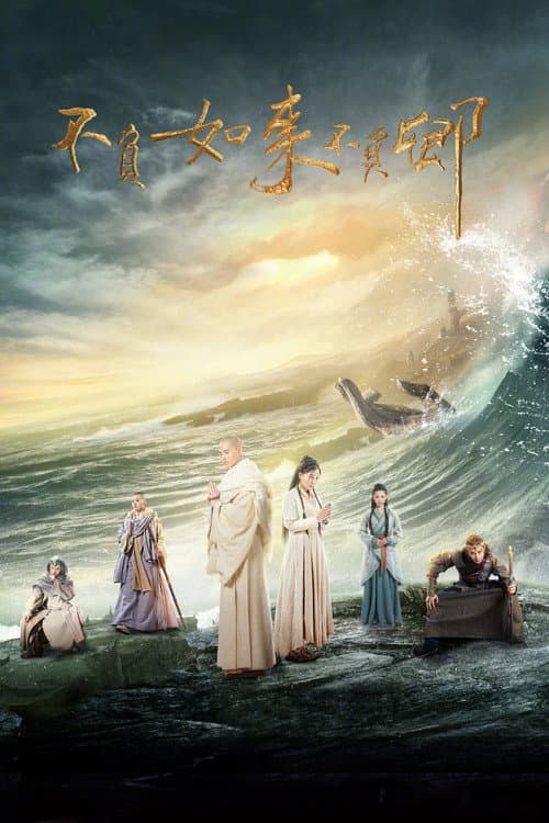 Faithful to Buddha, Faithful to You poster