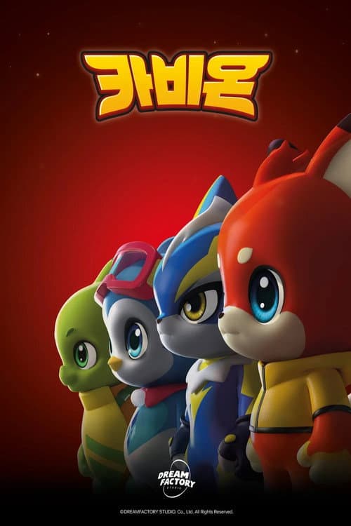 Cabeon poster
