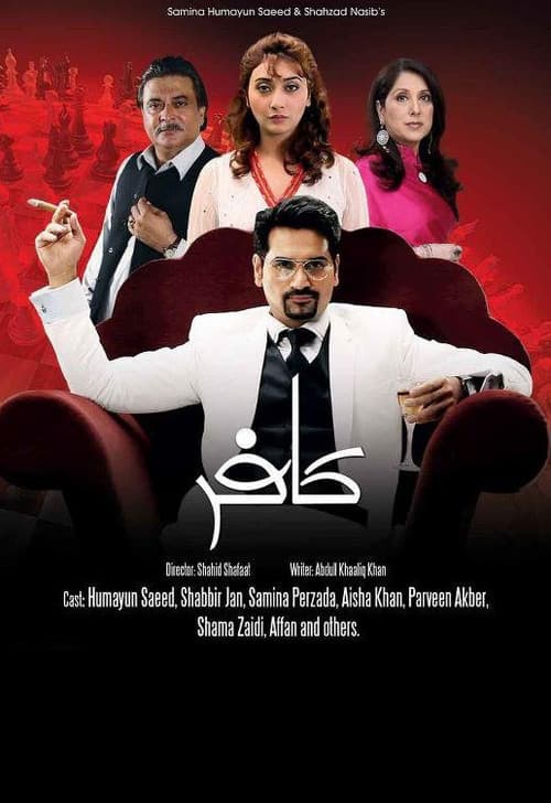Kaafir poster