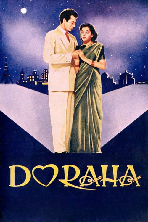 Do Raha poster