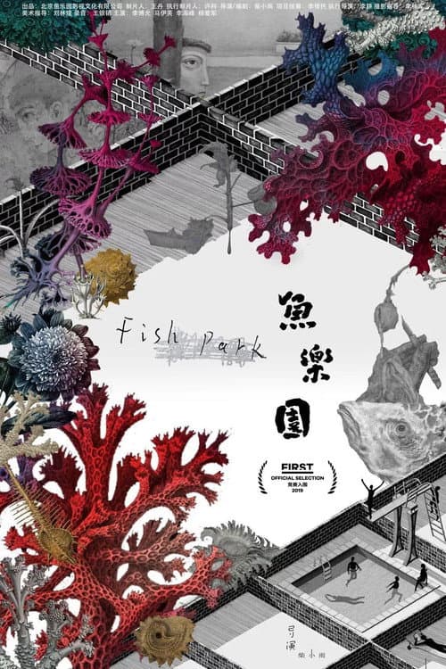 Fish Park poster