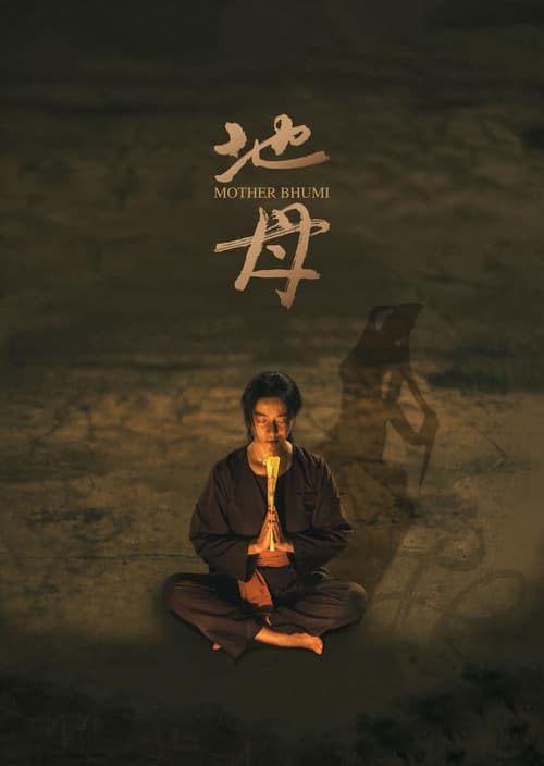 Mother Bhumi poster