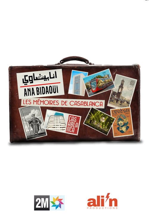 Ana Bidaoui poster