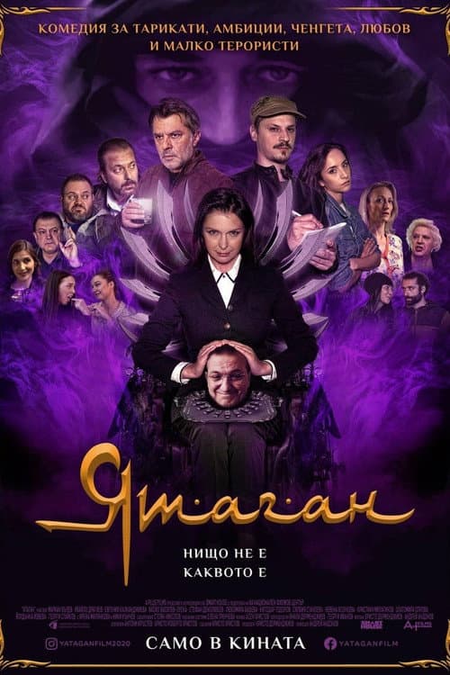 Yatagan poster