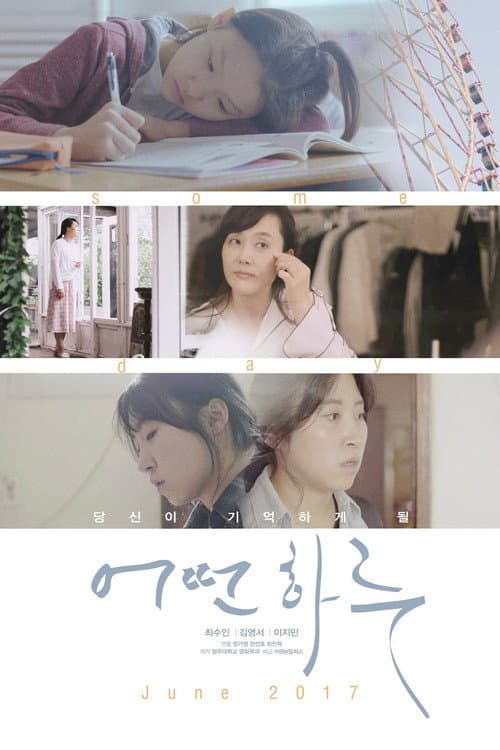 Some Day poster