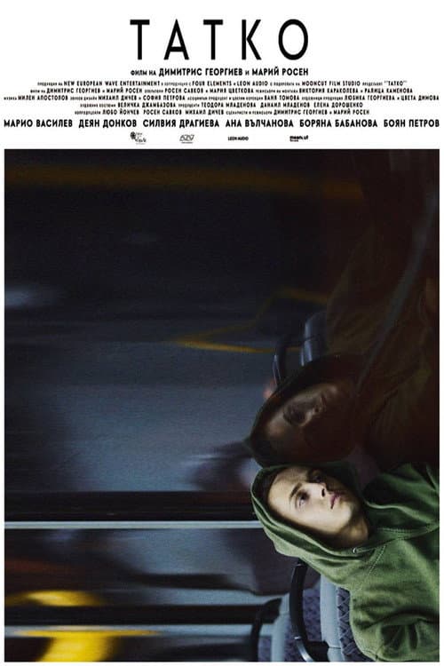 Dad poster