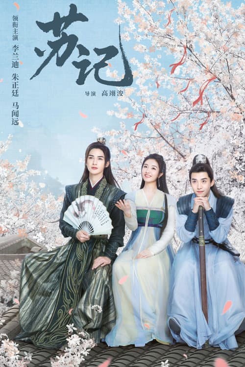 Su Ji poster