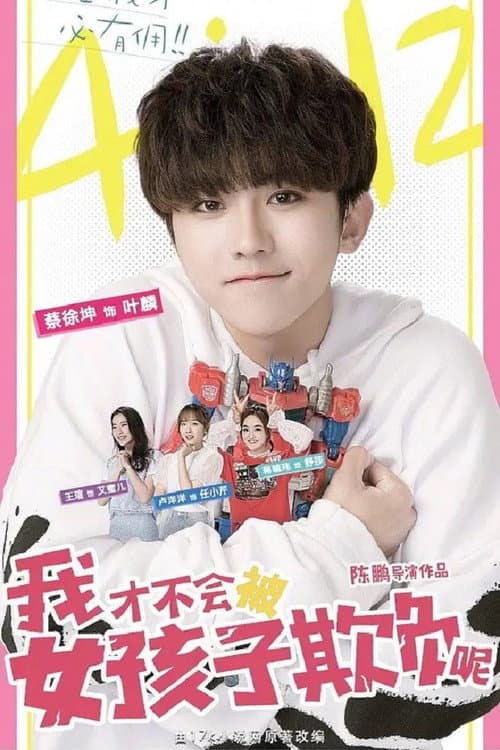 I Won't Get Bullied By Girls poster