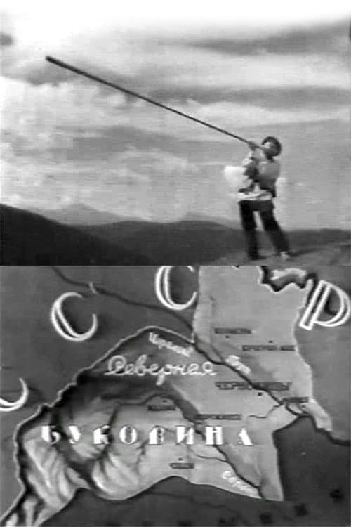 Bukovyna, Ukrainian Land poster