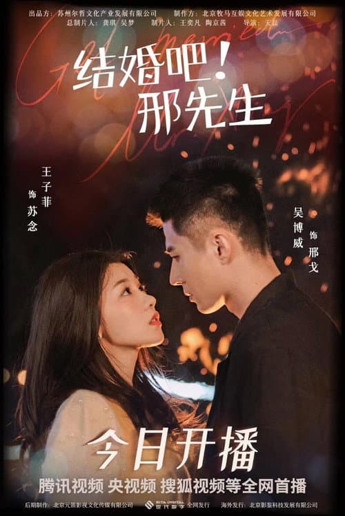 Marry Me, Mr.Xing poster