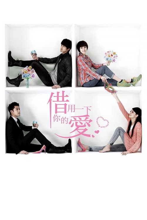 Borrow Your Love poster