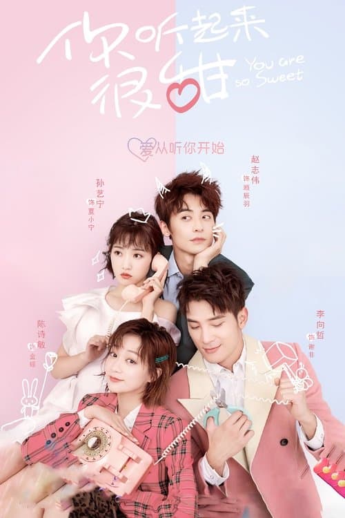 You Are So Sweet poster