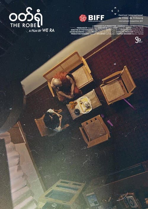 Wutt Yone poster