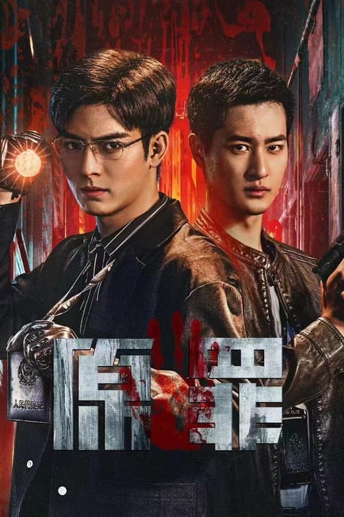 Original Sin poster