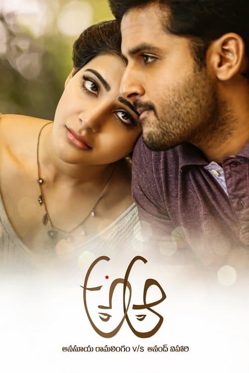 A Aa poster