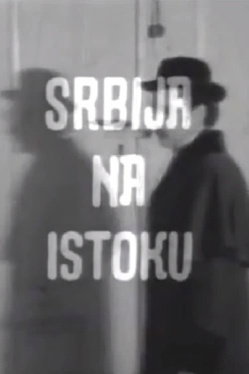 Serbia on the East poster