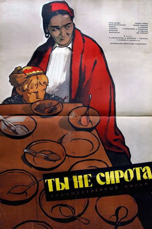 You Are Not an Orphan poster