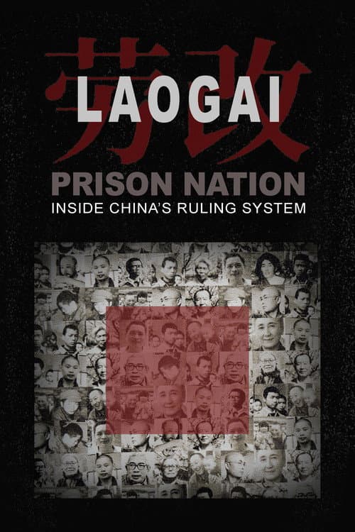 Laogai: Prison Nation - Inside China's Ruling System poster