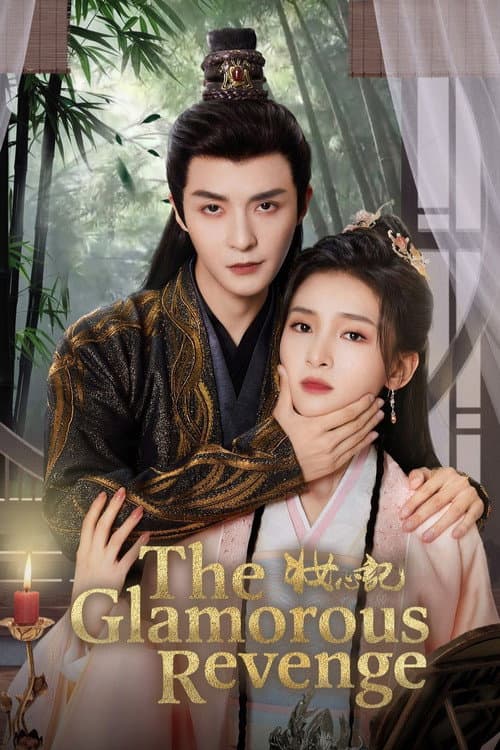 The Glamorous Revenge poster