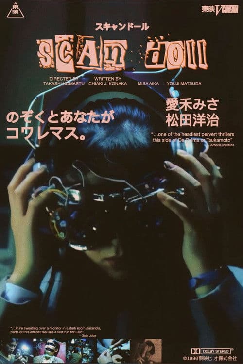 Scan Doll poster
