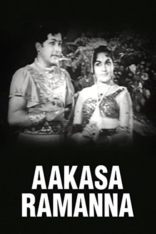 Aakasa Ramanna poster