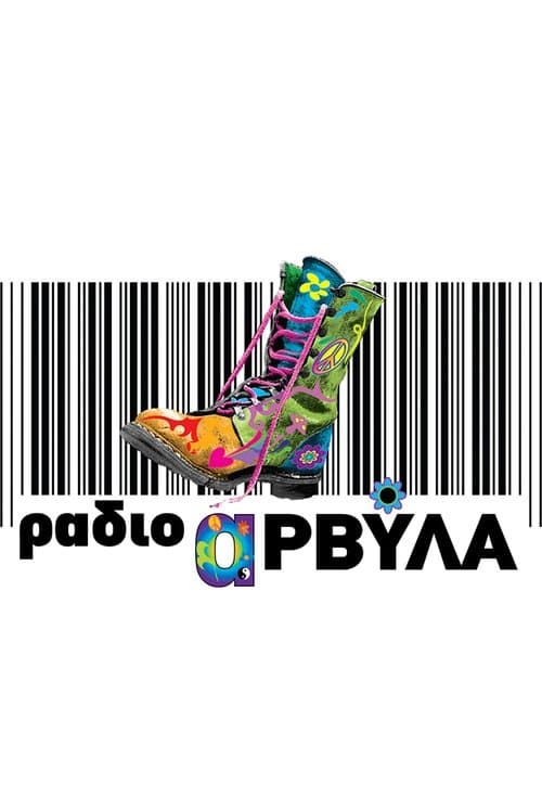 Radio Arvyla poster
