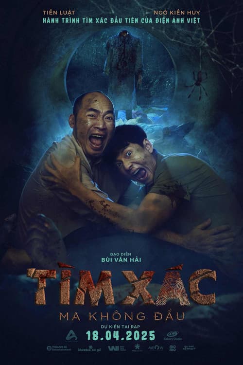 MKĐ poster