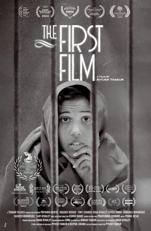 The First Film poster