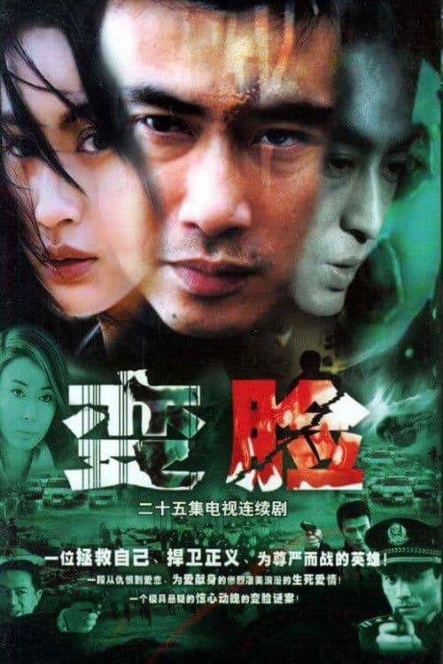 Changing Faces poster