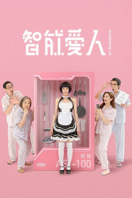 AI Romantic poster