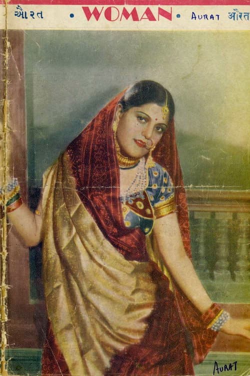 Aurat poster