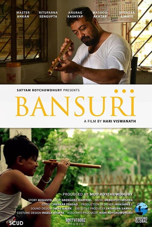 The Flute poster