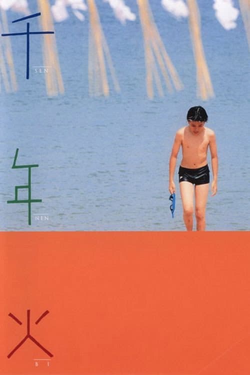 The Thousand Year Fire poster