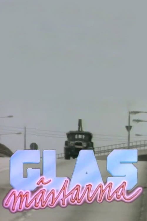 Glasmästarna poster