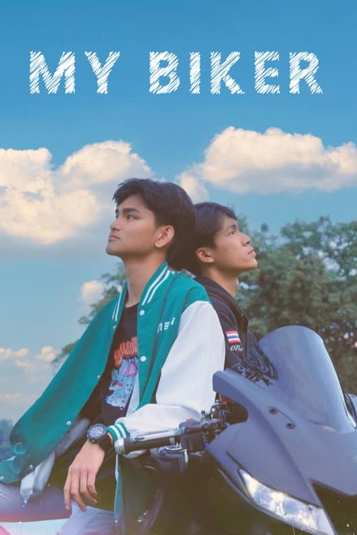 My Biker poster