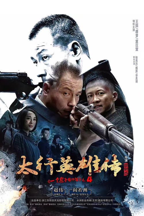 Blood Out poster